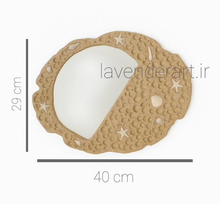 آینه دکوراتیو پاپیه ماشه طرح آرامش ساحل