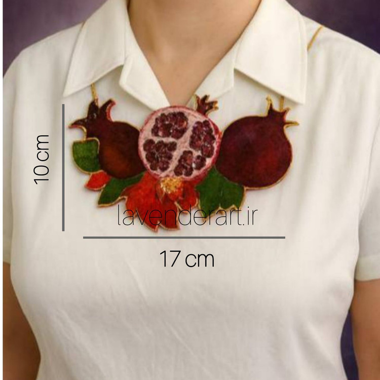 یقه یلدایی طرح انار مناسب تم یلدا