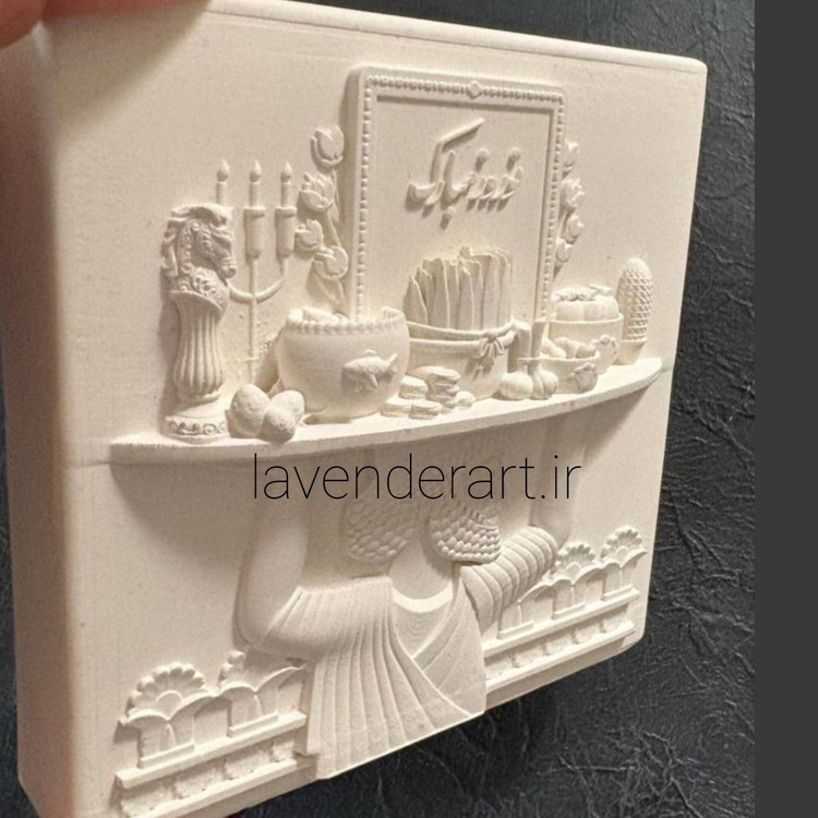 کتیبه سنگ مصنوعی طرح هفت سین و تخت جمشید