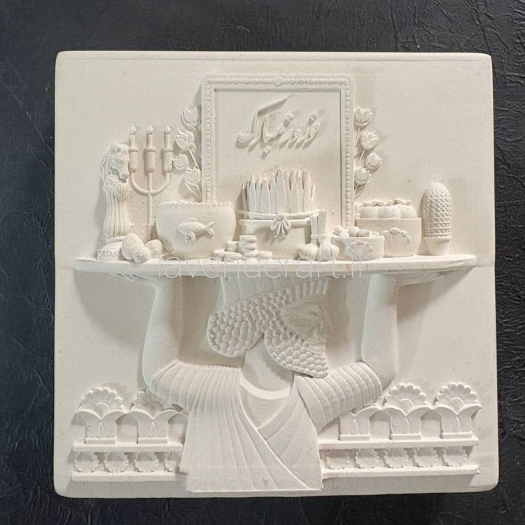 کتیبه سنگ مصنوعی خام طرح هفت سین و تخت جمشید