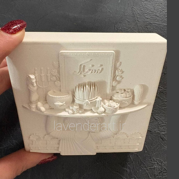 کتیبه سنگ مصنوعی خام طرح هفت سین و تخت جمشید