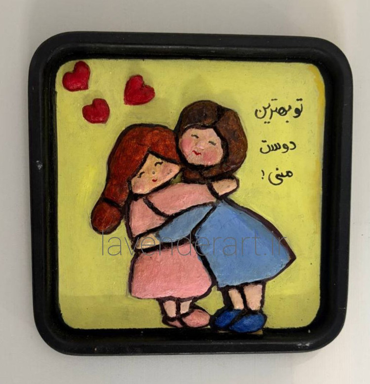 دیوارکوب چوبی فانتزی طرح برجسته تو بهترین دوست منی