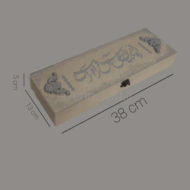 جعبه چوبی قلمو و لوازم هنری طوسی و کرم با خطاطی راه در جهان یکی است و آن راه راستی ست