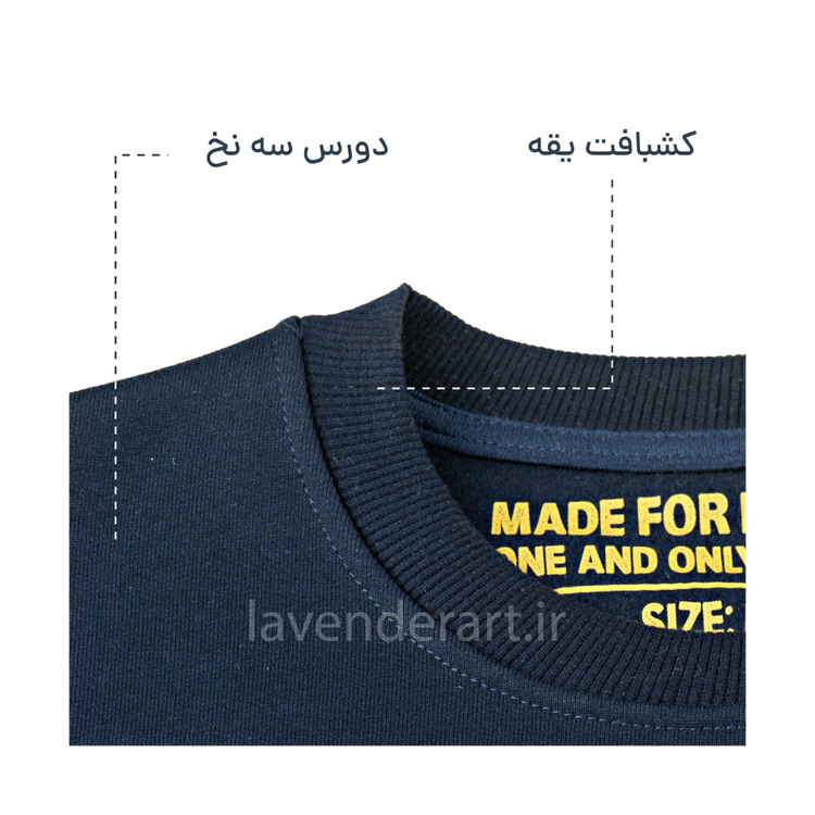 دورس اسپرت تو کرکی سه نخ سرمه ای