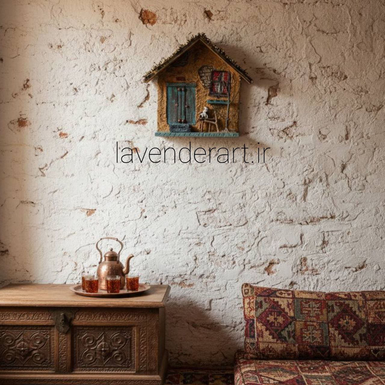 دیوارکوب سه بعدی طرح کلبه روستایی