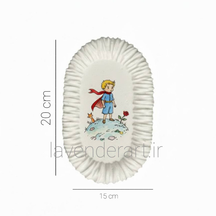 دیوارکوب قاب دار سنگ مصنوعی با نقاشی رنگ و روغن شازده کوچولو