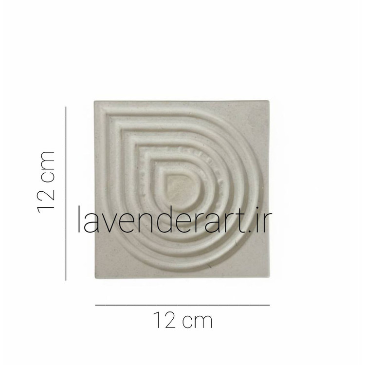 جاعودی سنگ مصنوعی خام طرح مارپیچ ابعاد 12*12
