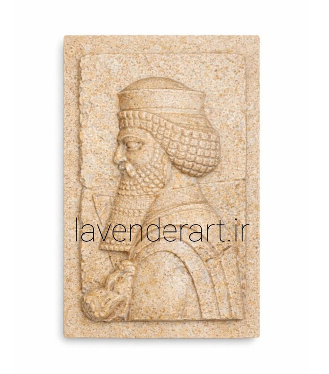 کتیبه سنگ مصنوعی طرح نقش برجسته هخامنشی ابعاد 19*12