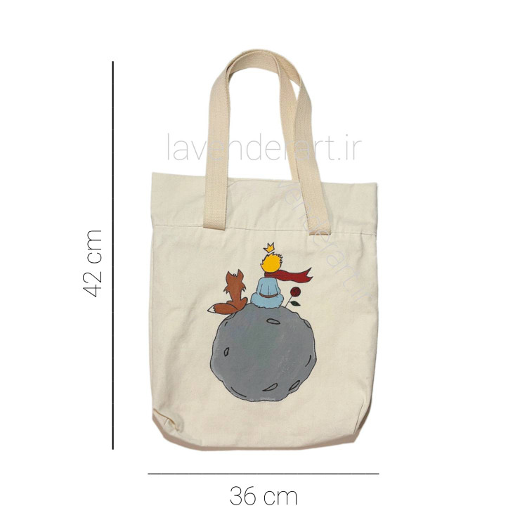 توت بگ کتان با نقاشی پارچه طرح شازده کوچولو