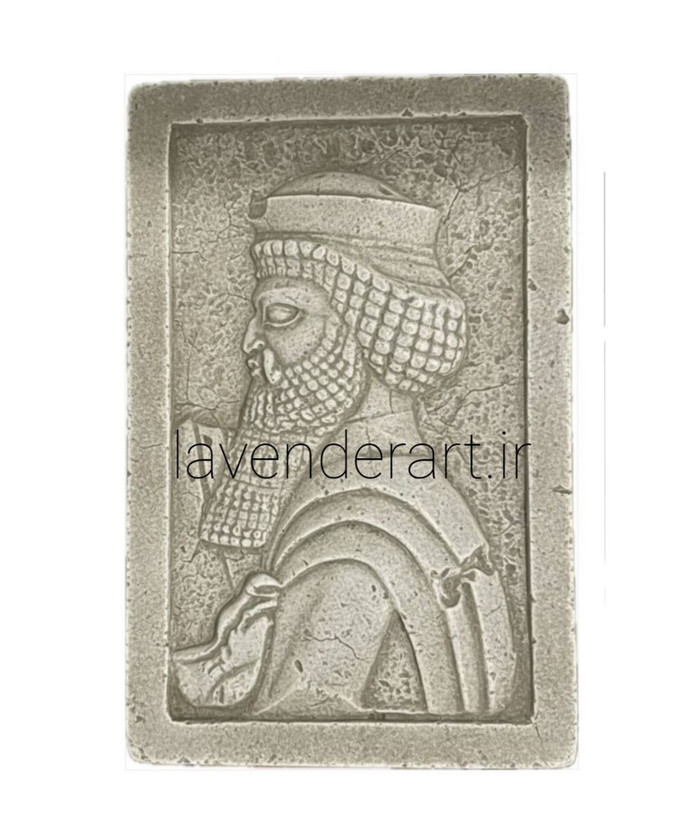 کتیبه سنگ مصنوعی طرح نقش برجسته هخامنشی ابعاد 19*12