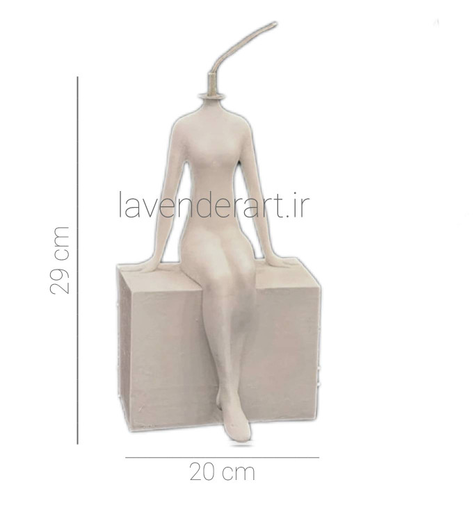 آباژور رومیزی پلی استر مدرن و مینیمال فیگور زن نشسته ابعاد 29*20 سانتی متر