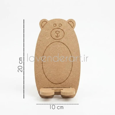 بیس خام MDF هولدر پایه نگهدارنده گوشی یا استند رومیزی موبایل و تبلت طرح خرس چوبی ام دی اف خام